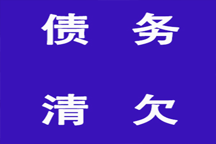 报警能否解决欠款不还问题？